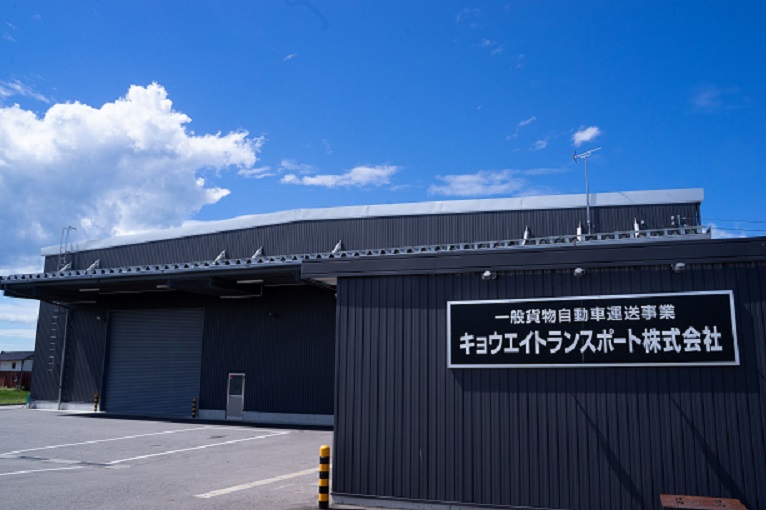 会社の外観